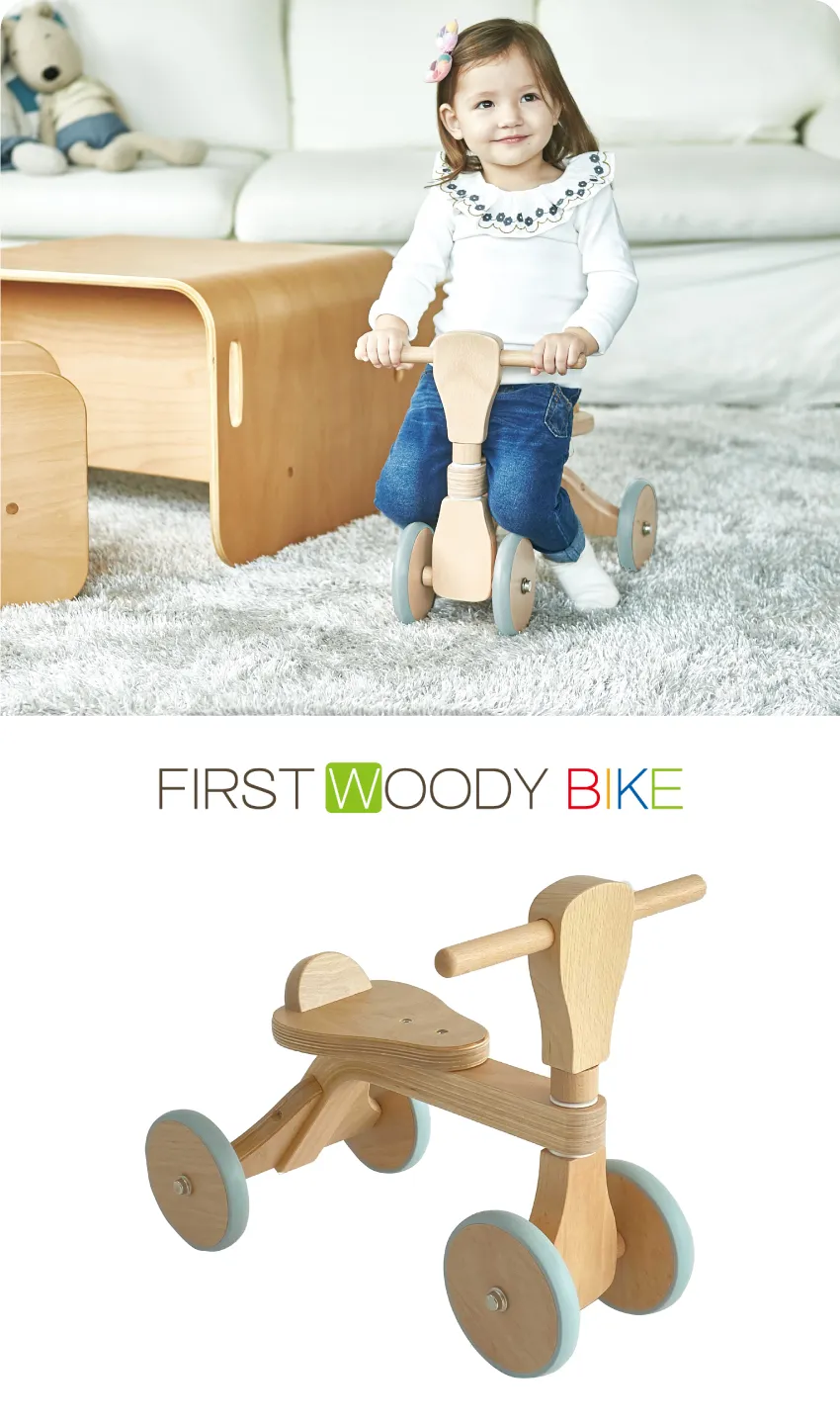 ファーストウッディバイク(ナチュラル): 通常商品｜【公式通販