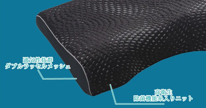 まくら LTショルダーフィットピロー ハード｜【公式通販】フランス