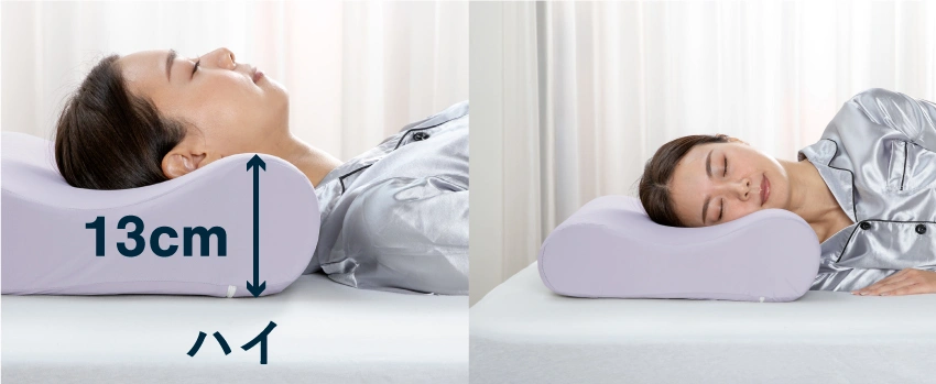 枕 ズカンピロー｜【フランスベッド公式通販】フランスベッドショップ