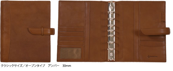 イタリアン・オイルウォッシュドレザー・バインダー｜フランクリン