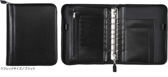 ベーシックレザー・ファスナー・バインダー｜フランクリン・プランナー