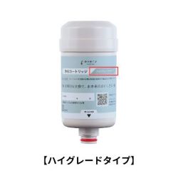 every frecious tall+cafeのお申し込み｜浄水型ウォーターサーバーなら