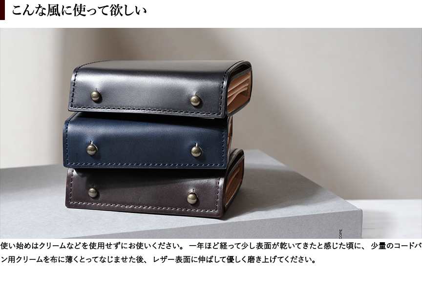 エムピウ ミッレフォッリエ2 コードバン 27 財布 m+ | フリースピリッツ