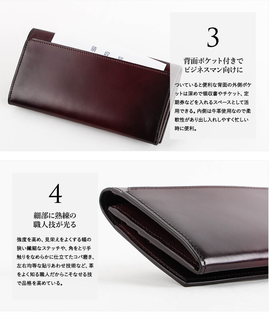 ユハク コードバン 小銭入れ付き 長財布 YAC113 YUHAKU | フリースピリッツ