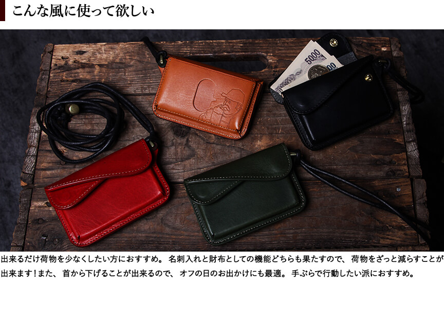 ビアベリー マルチケース FES フェス コンパクト財布 BEERBELLY