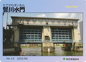 水門カード | 数奇なカードコレクター