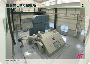 20長野県 | 数奇なカードコレクター