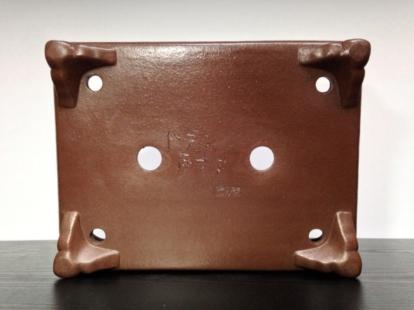 常滑鉢 「松泉焼 山秋造」 朱泥内縁長方鉢 - FROM JAPAN