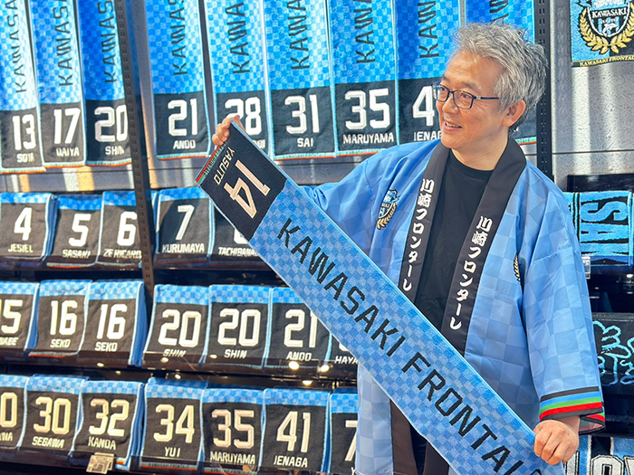 川崎フロンターレ 2021 年J1リーグ優勝記念フォトフレーム 川崎