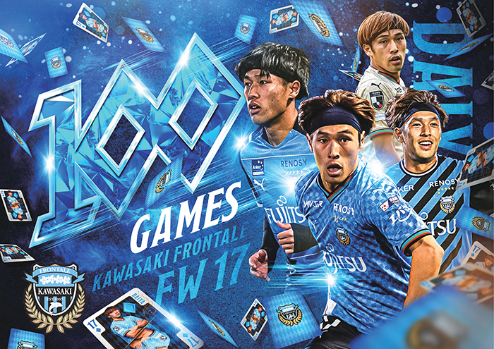 遠野大弥選手「J1通算100試合出場メモリアルグッズ」販売のお知らせ