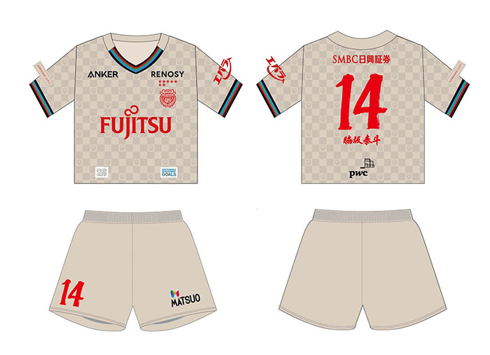 WEB限定企画!「2024ユニフォームデザイングッズ第3弾」受注販売の