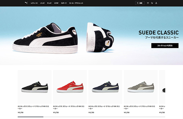 2025川崎フロンターレ後援会早期入会キャンペーン!!「PUMAスペシャル