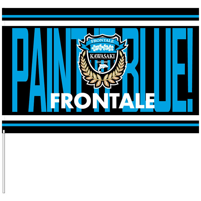 2/15 新商品販売のお知らせ | KAWASAKI FRONTALE