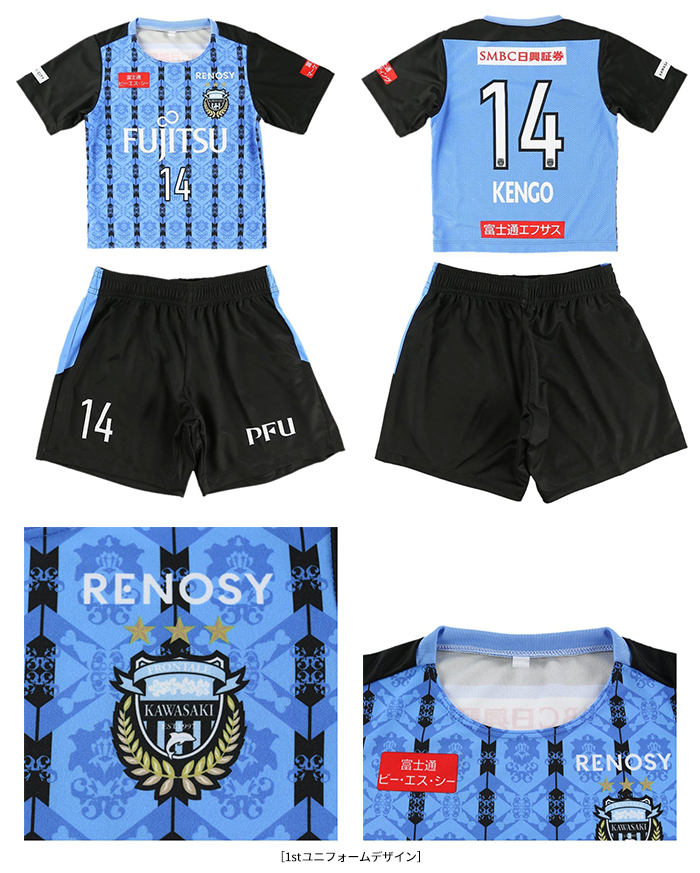 WEB限定企画!「2020ユニフォームデザイングッズ第2弾」受注販売の