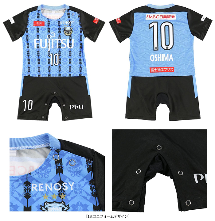 WEB限定企画!「2020ユニフォームデザイングッズ第2弾」受注販売の