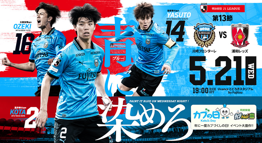 希少）川崎フロンターレ歴史セット 希少）川崎フロンターレ歴史セット