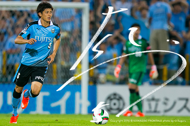 MF5 ／ 谷口彰悟選手 | 選手・スタッフプロフィール2016 : KAWASAKI