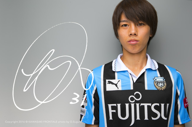 MF31／田中碧選手 | 選手・スタッフプロフィール2016 : KAWASAKI FRONTALE