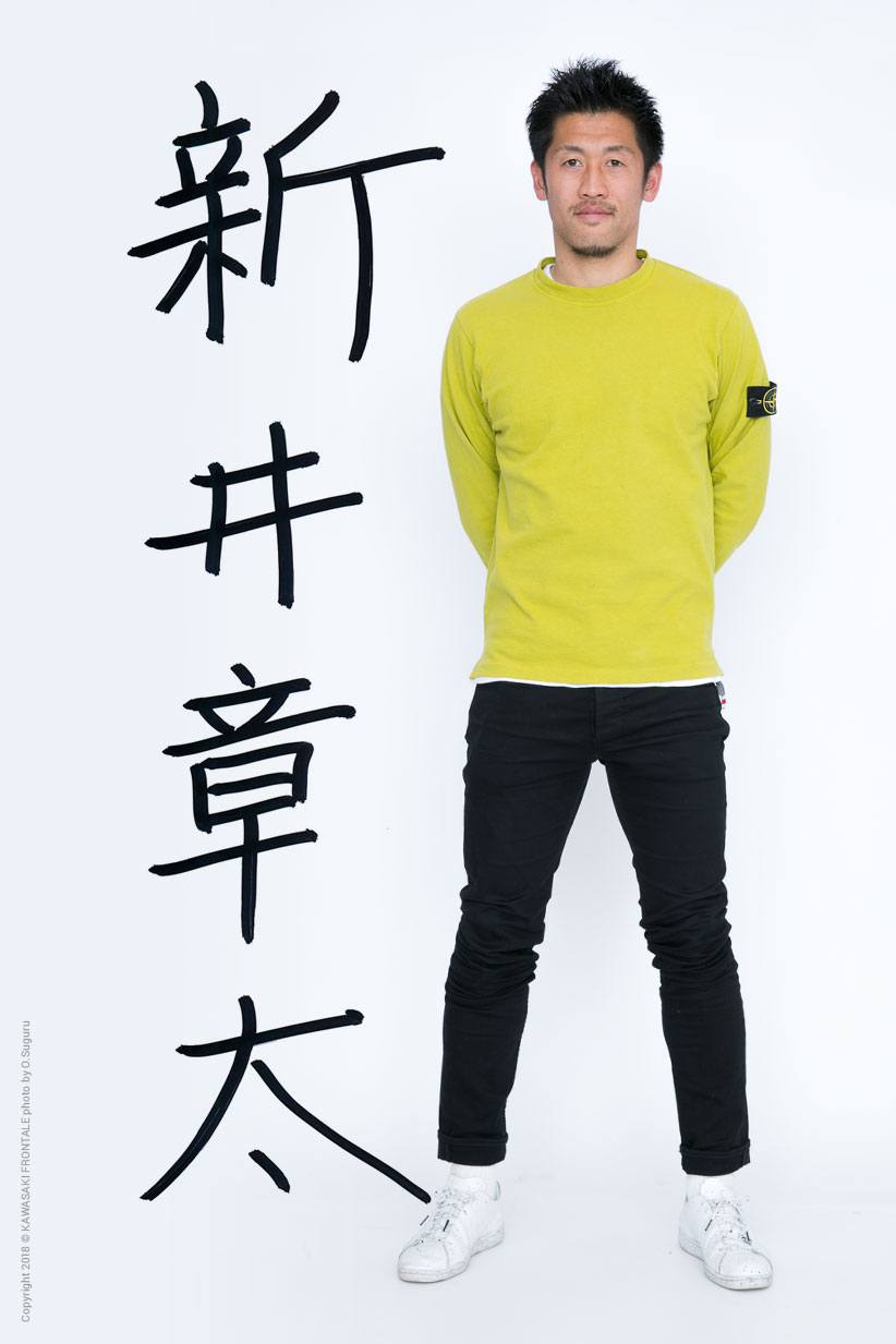 GK30/新井章太選手 | 選手・スタッフプロフィール2018 : KAWASAKI FRONTALE