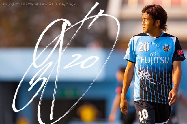 選手・スタッフプロフィール: KAWASAKI FRONTALE