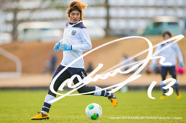 選手・スタッフプロフィール: KAWASAKI FRONTALE