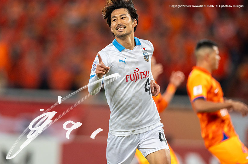 MF41/家長 昭博選手 | 選手・スタッフプロフィール2024 : KAWASAKI