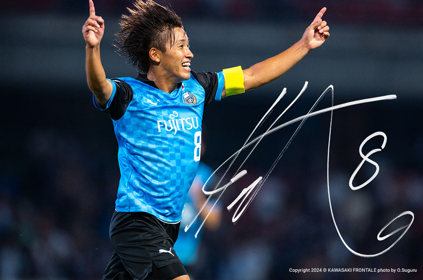 MF8/橘田 健人選手 | 選手・スタッフプロフィール2024 : KAWASAKI FRONTALE