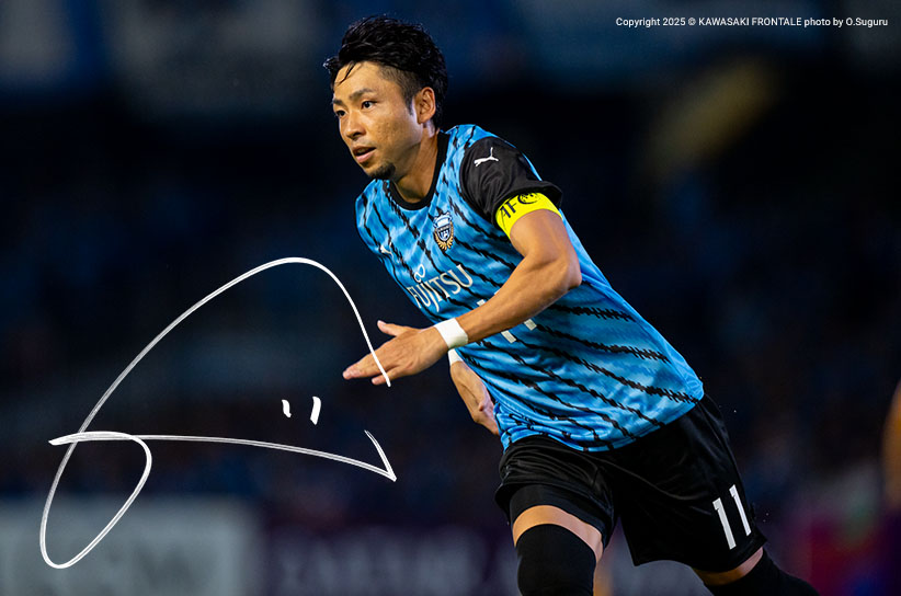 選手・スタッフプロフィール2025 : KAWASAKI FRONTALE