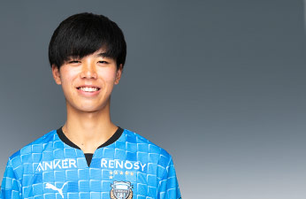 U-18高井幸大選手プロ契約締結のお知らせ | KAWASAKI FRONTALE