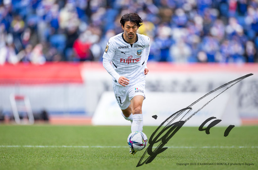 川崎フロンターレ2023ユニフォーム 41.家長昭博 川崎フロンターレ2023