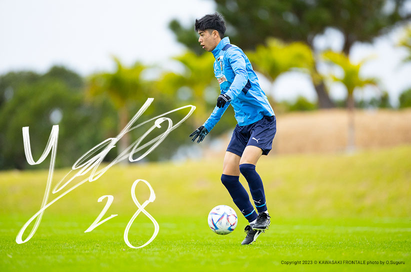 MF28/大関 友翔選手 | 選手・スタッフプロフィール2023 : KAWASAKI