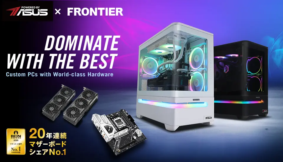 BTOパソコン オンラインストア FRONTIER ～ BTOパソコン通販・販売