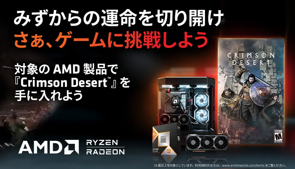 BTOパソコン通販のFRONTIERクリエイターPC/映像制作・動画編集