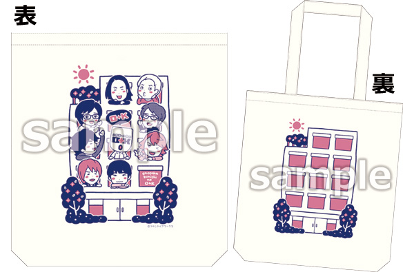 小野坂・小西のO＋K 2．5次元: » グッズ