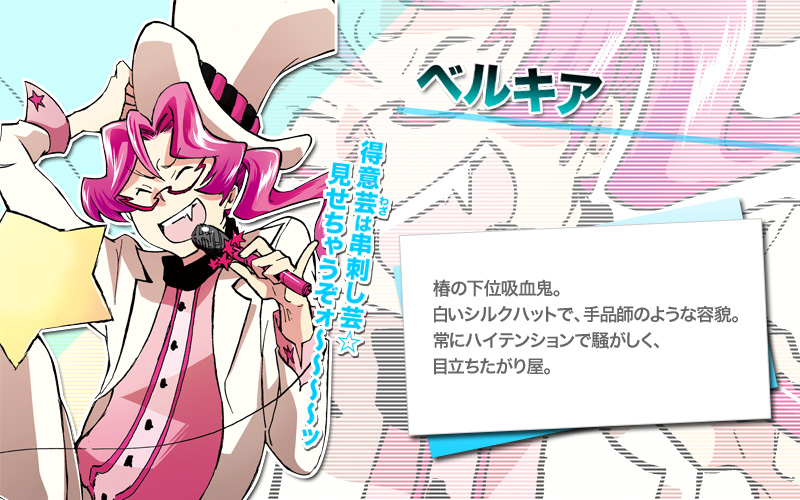 ドラマCD「SERVAMP-サーヴァンプ-」公式サイト