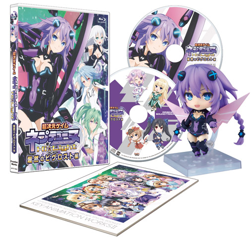 パープルハート・ライラックCOOL 1/7スケールフィギュア同梱】OVA「超