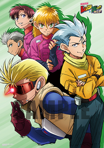 爆走兄弟レッツ＆ゴー!!MAX」BD-BOX パッケージ用描き下ろしイラスト