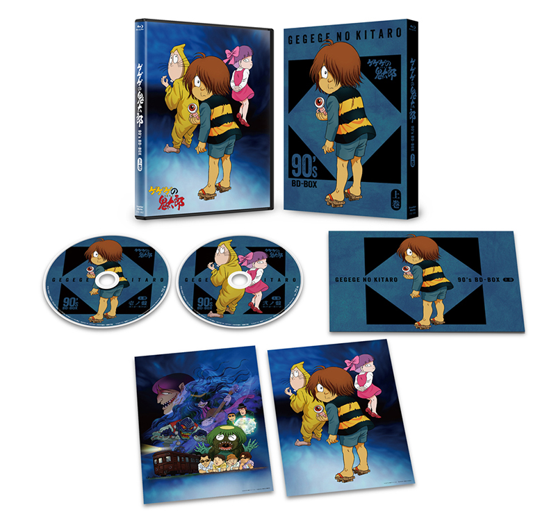ゲゲゲの鬼太郎」90's BD-BOX 上巻 - フロンティアワークス公式サイト