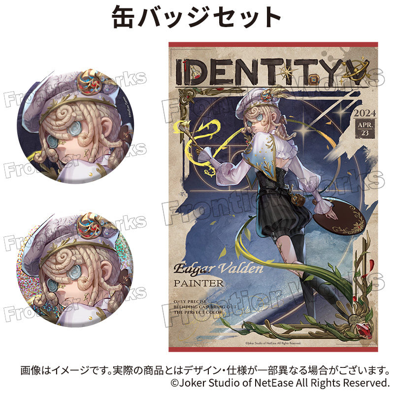Identity V CHARACTER DAY 2024Ver. 缶バッジセット 画家
