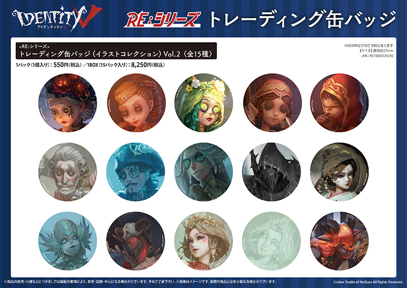 Identity V CHARACTER DAY 2024Ver. 缶バッジセット カウボーイ