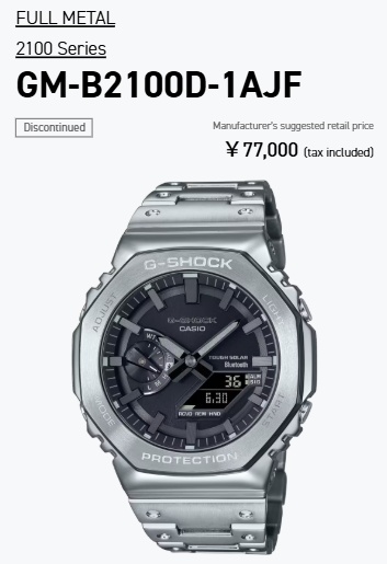 G-Shock GM-B2100D-1A is discontinued but still available for now