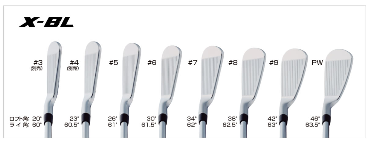 ブリヂストンゴルフ TOURB X-BL アイアン - ジーワンゴルフ