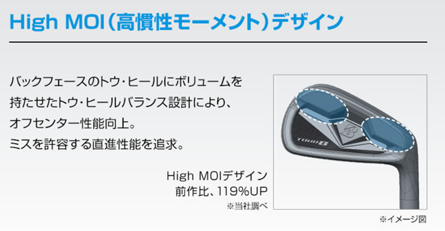 ブリヂストンゴルフ TOURB X-CBP 2018年モデル アイアン - ジーワンゴルフ
