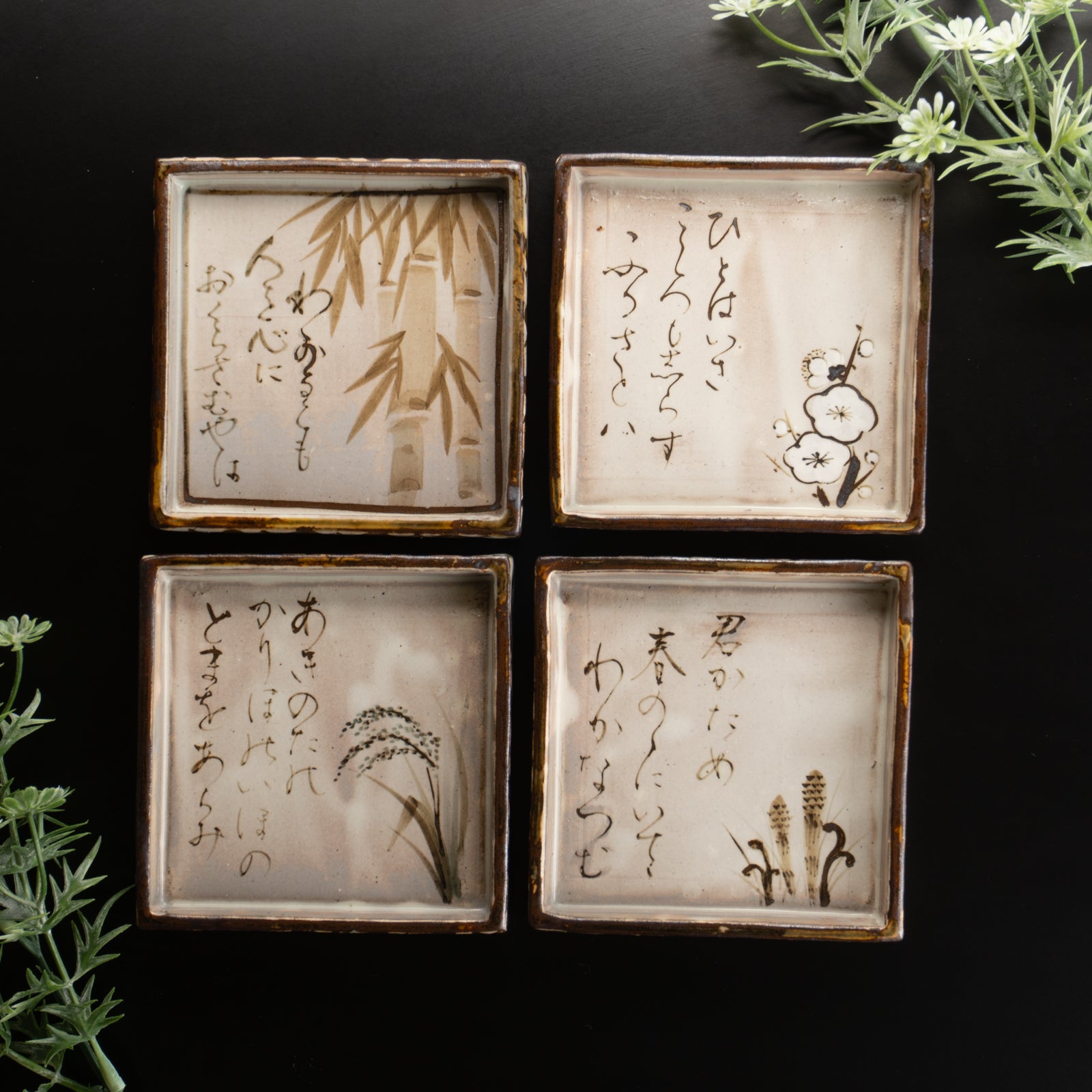 京都 清水焼】四方小皿 銹絵 和歌ススキ 俊山窯｜コトポッター