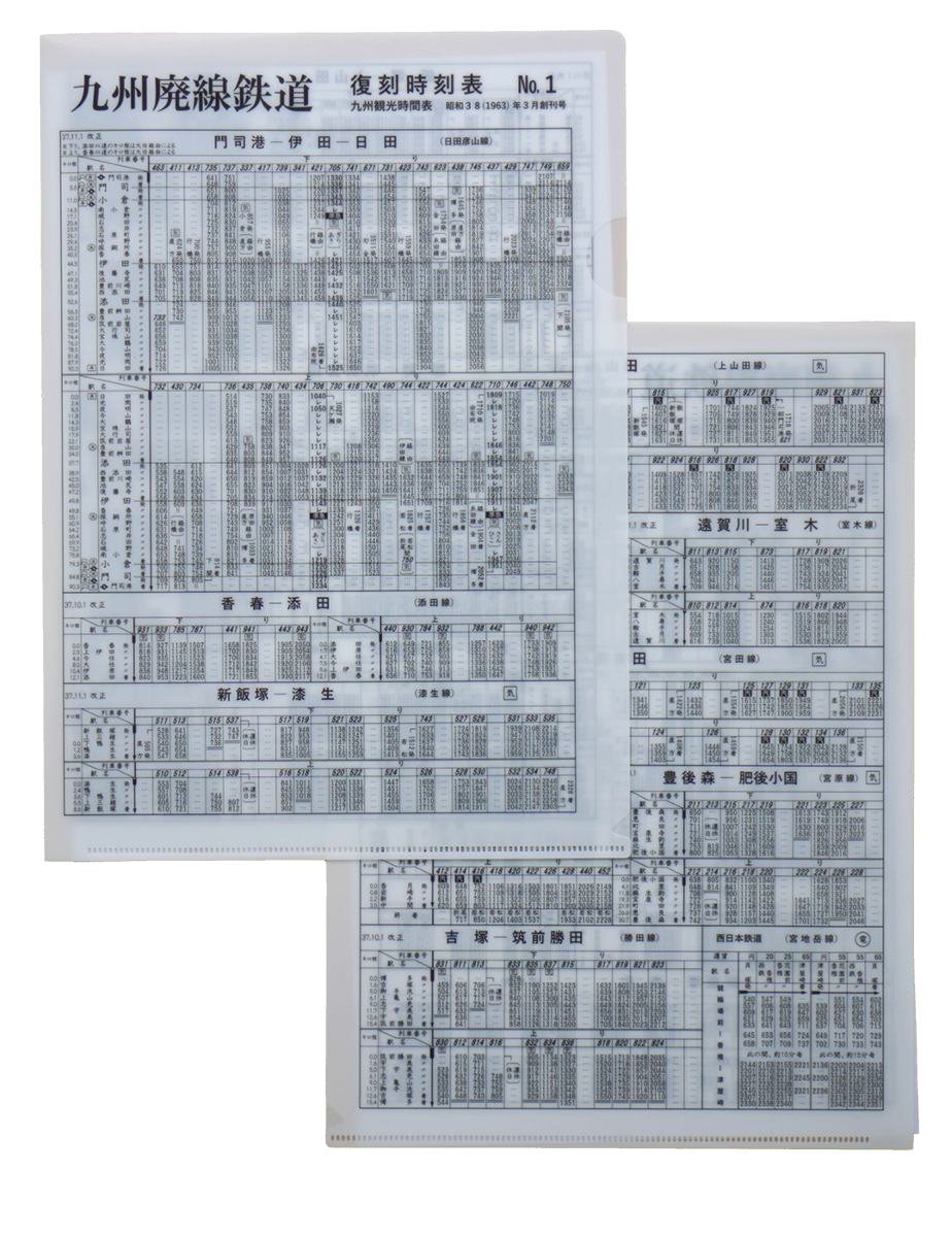 031 鉄道公安官と呼ばれた男たち | 出版物 | 株式会社交通新聞社