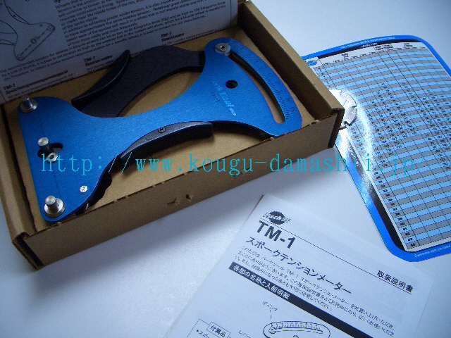 パークツール/PARKTOOLスポークテンションメーターTM-1プロショップ工具魂