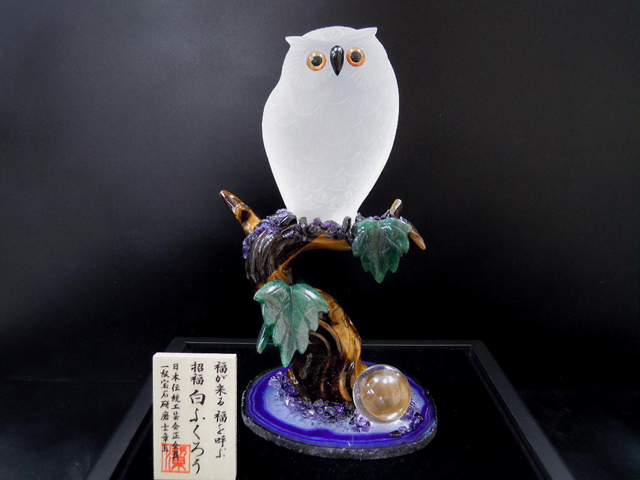 福ふくろう | 山梨県甲府市の甲州水晶伝統工芸品河野製作所(章玉)