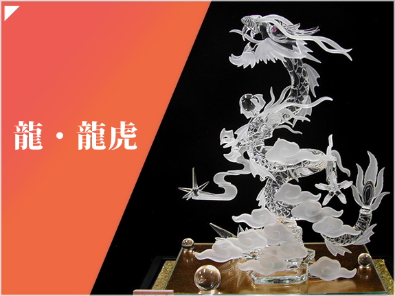 山梨県甲府市の甲州水晶伝統工芸品河野製作所(章玉)