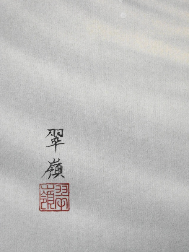 掛け軸 滝登鯉◇岡田翠嶺（真作・新品）