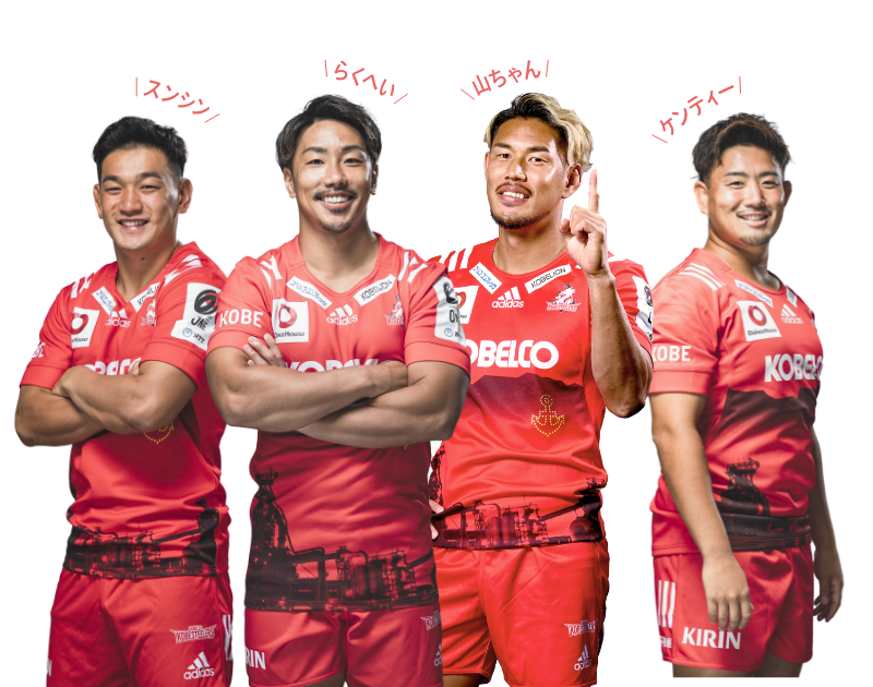 NTT ジャパンラグビー リーグワン2023-24 DIVISION 1 第8節 HOST GAME